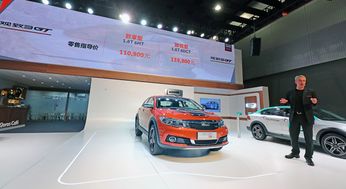 新技术悉数亮相，观致欲借新能源攻势再登高峰